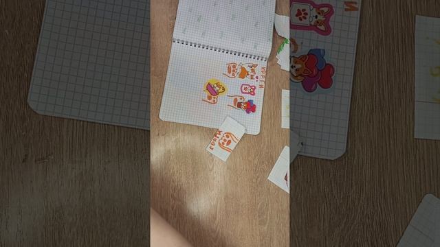 распаковка