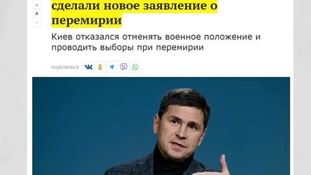 Анатолий Шарий Почему Зеленского возмутил ответ Путина?