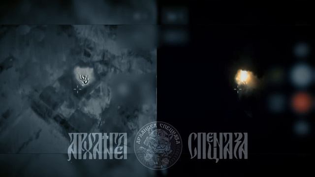 🪖А у вас ПВД горит. Сожгли дом, где враг частенько накапливал свои силы. Пусть возвращаются об...