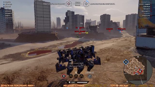 Тестим "Блок питания"~Crossout~