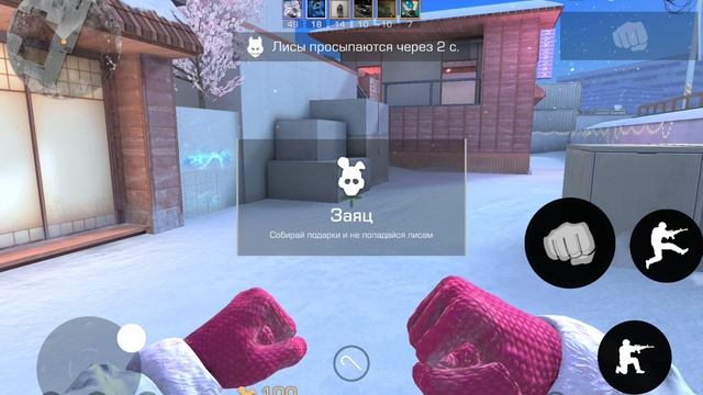 играю в стандоффчик2