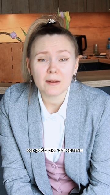 не делай так!