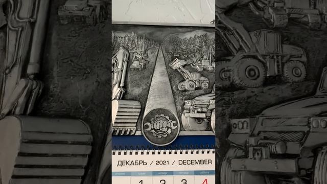 Металлический объемный настенный календарь Трубоукладчики с видами строительной техники