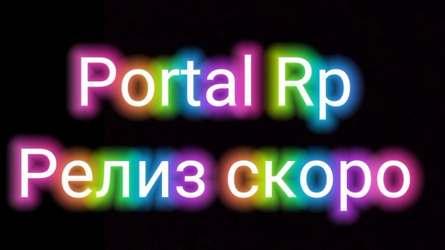 РЕЛИЗ НОВОГО КРМП ПРОЕКТА ПОДПИСЫВАЙСЯ