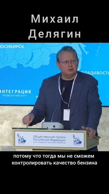 Михаил Делягин