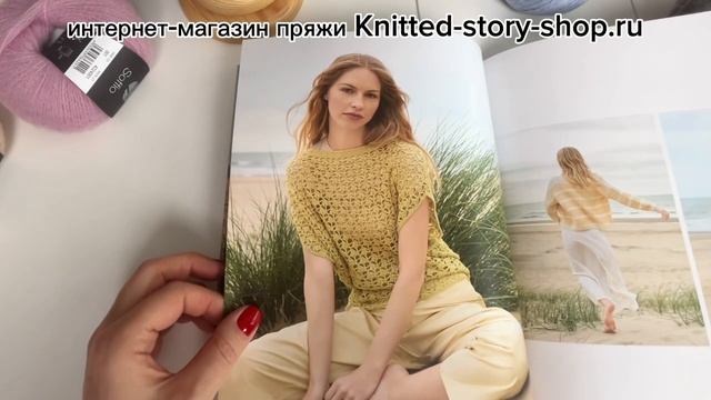 Lana Grossa Natural Knits 01 - обзор журнала от интернет-магазина пряжи Knitted-story-shop.ru