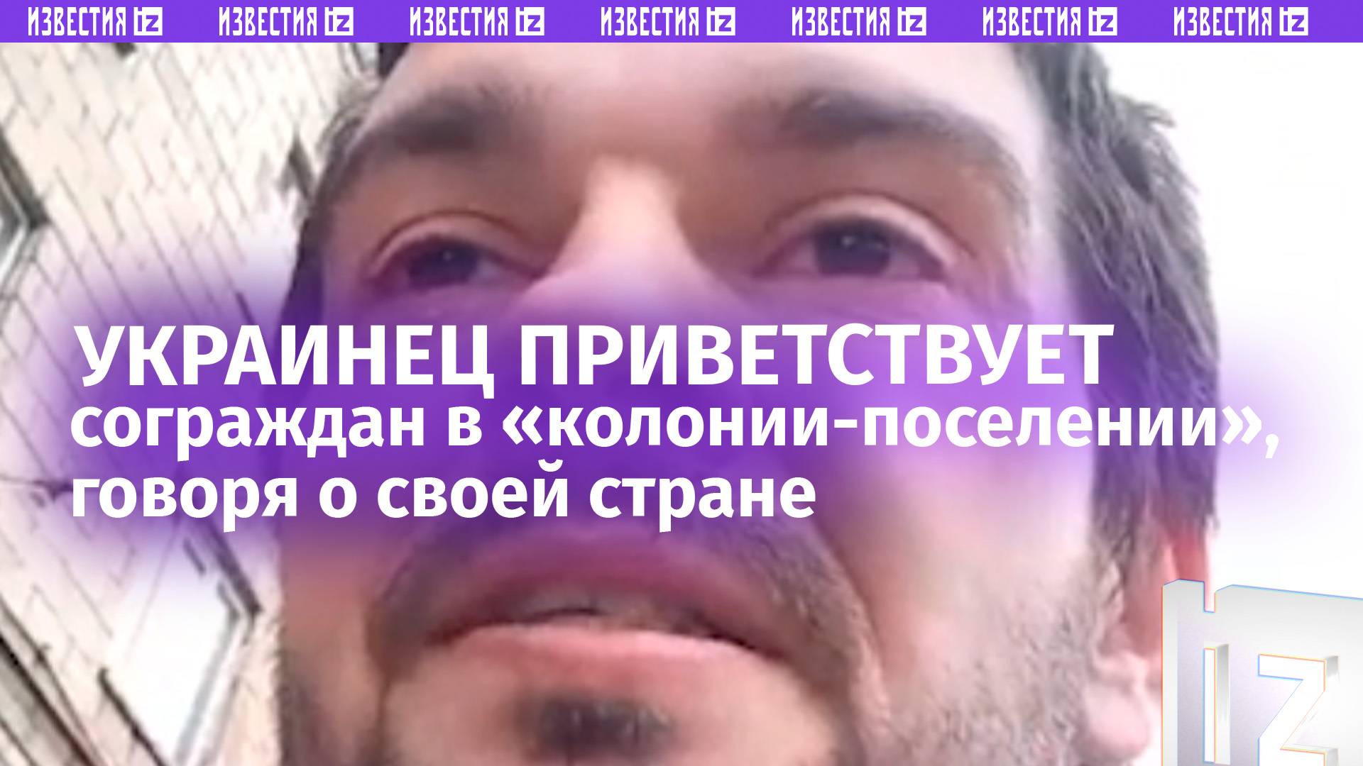 «Мусорляндия» или концлагерь — украинец придумал новые названия для своей страны