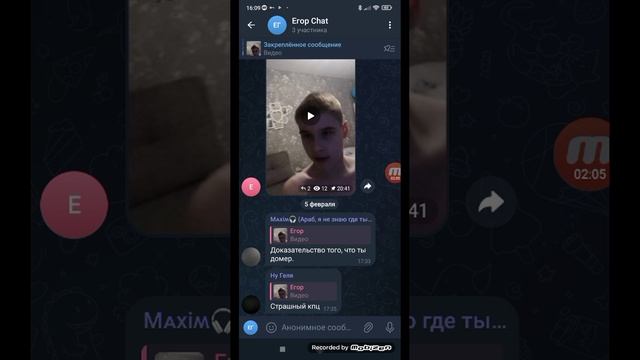 группы подписчиков