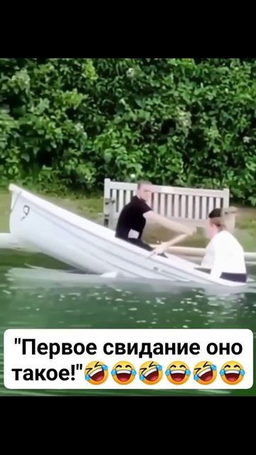 это любовь