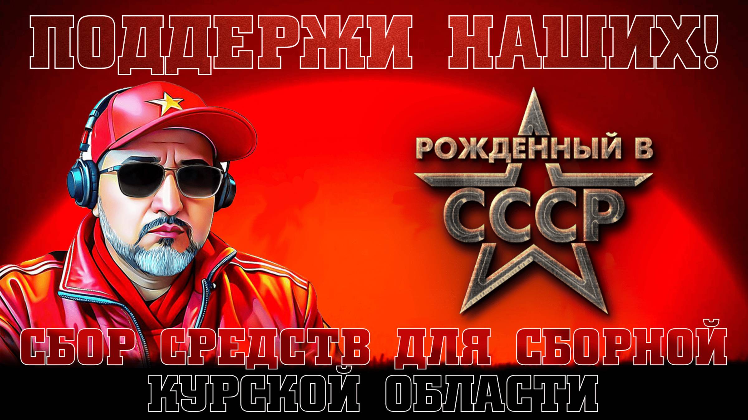 Ищем собеседников, задаём вопросы