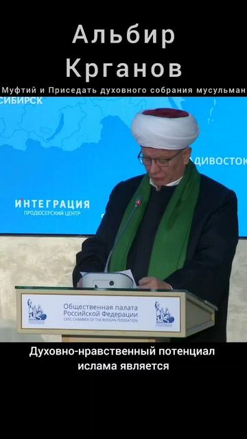 Альбир Крганов