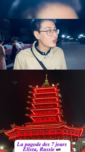 В городе Элиста