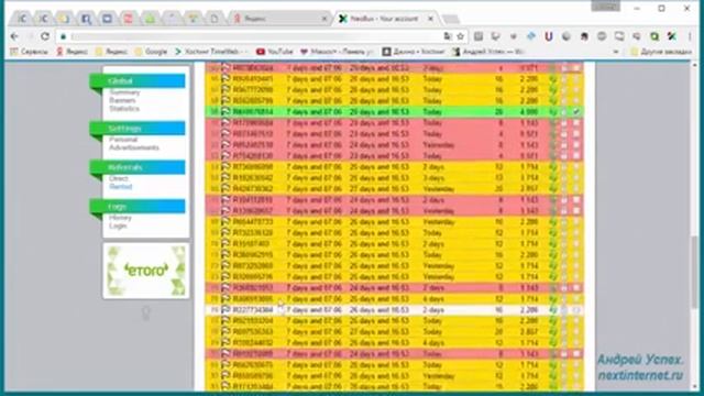 Neobux 2017    Видео № 6
