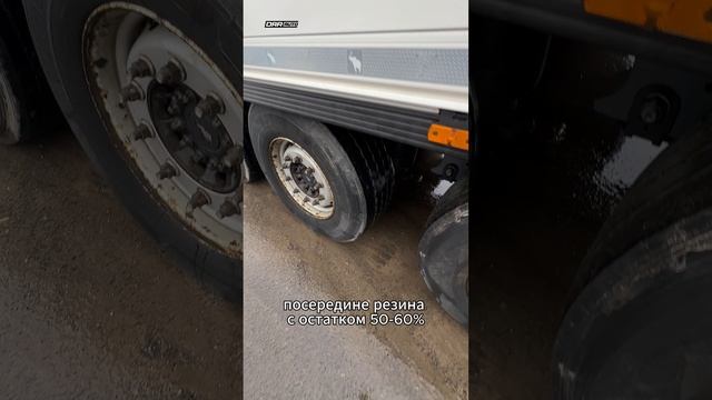 Полуприцеп-рефрижератор Schmitz Cargobull в наличии в «ДарАвто»!