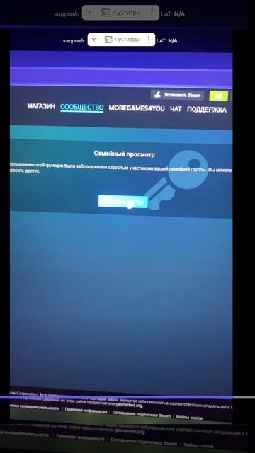 Запись