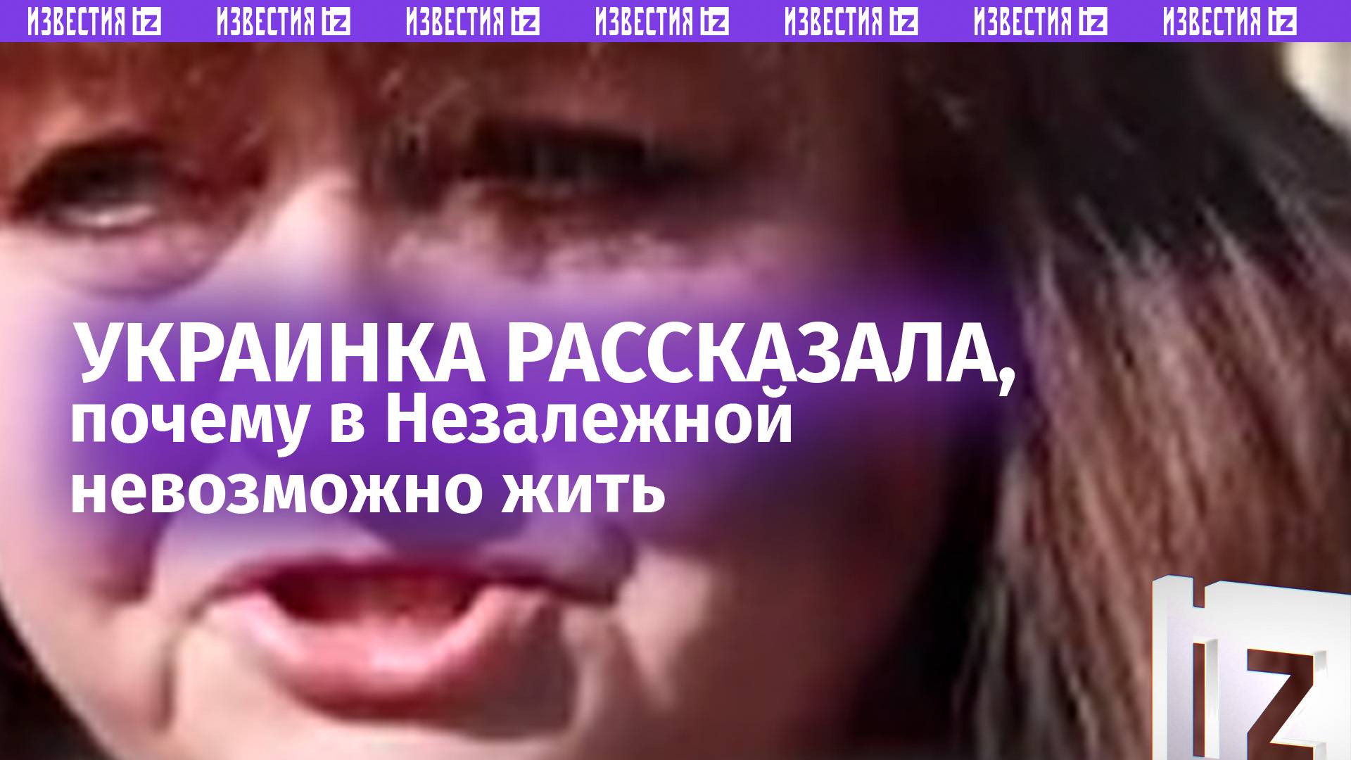 «Все себе карманы набивают» —украинка выдала базу про Незалежную и объяснила, почему там нельзя жить