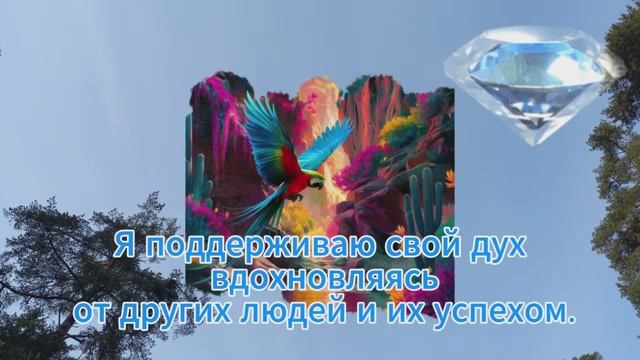 Короткие советы. Ты можешь поддержать