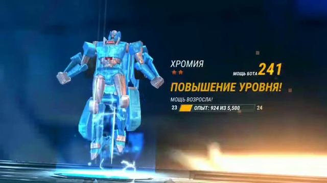 Фармим Z-Energon (красный энергон) используя ботов 1*,2*,3* Transformers: Earth Wars