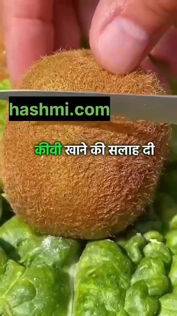 Eating kiwi helps you sleep better