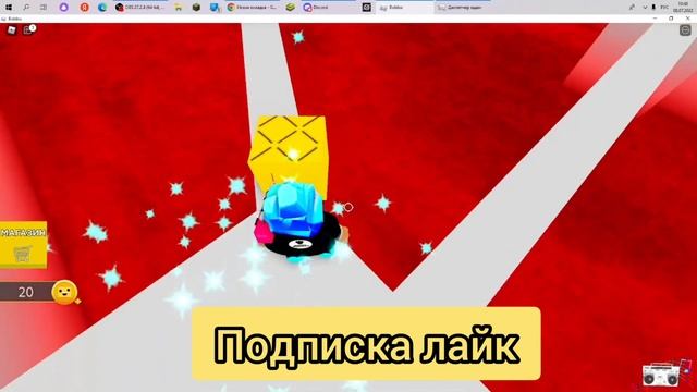 Коды от семулятора стены