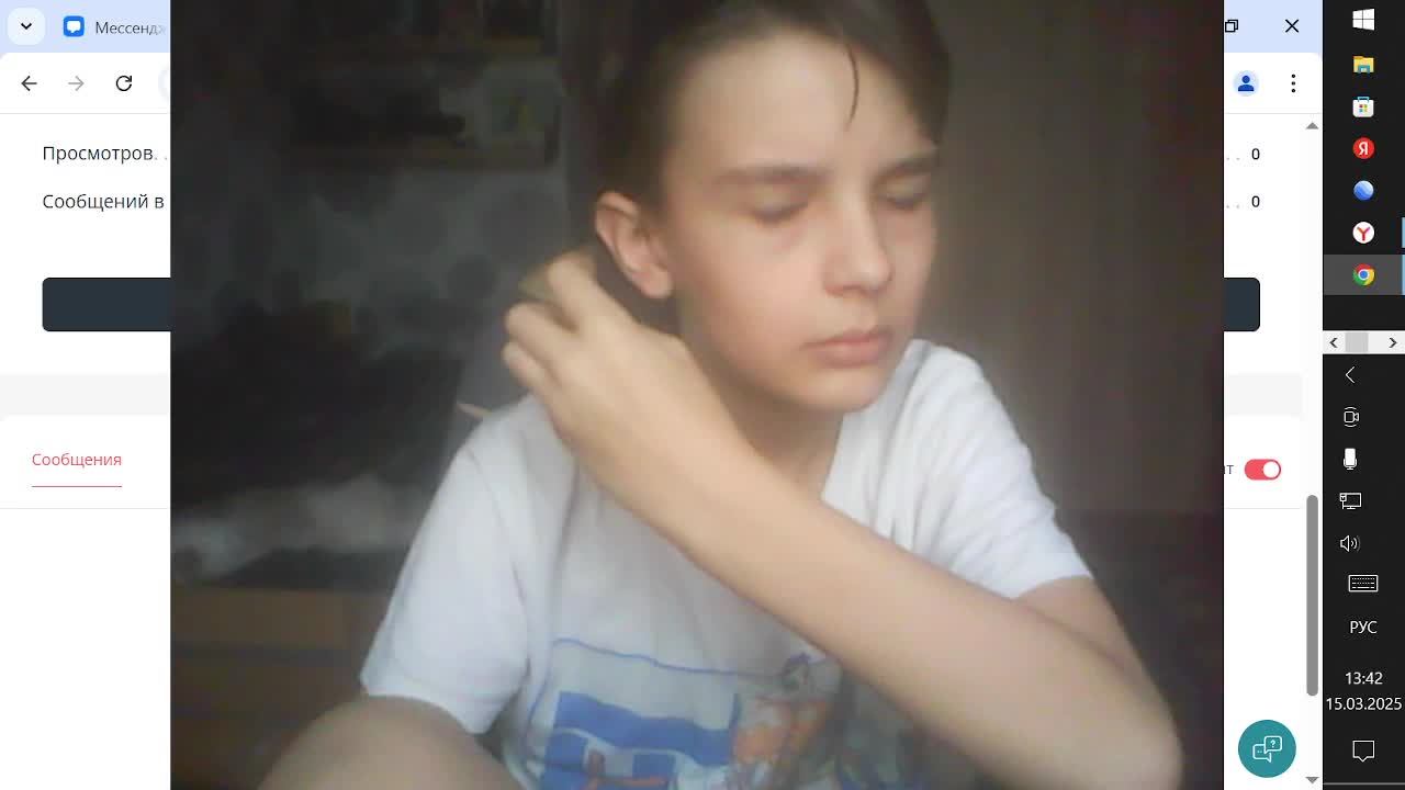 стрим (не знаю как назвать)