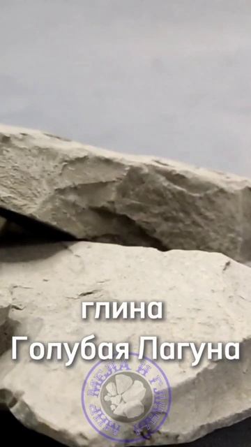 Голубые глины Бабл Гам и Голубая Лагуна