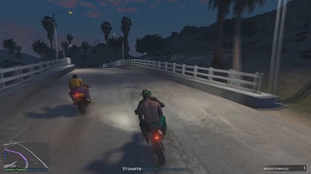 Grand Theft Auto: Online. #5 - Когда настроение приподнятое