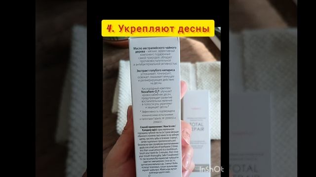 Любимые зубные пасты Фаберлик. Покупаю и буду покупать.