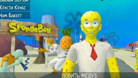 скулбой трэнд шалун andrew2002 спанчбоп обосаные штаны!!!