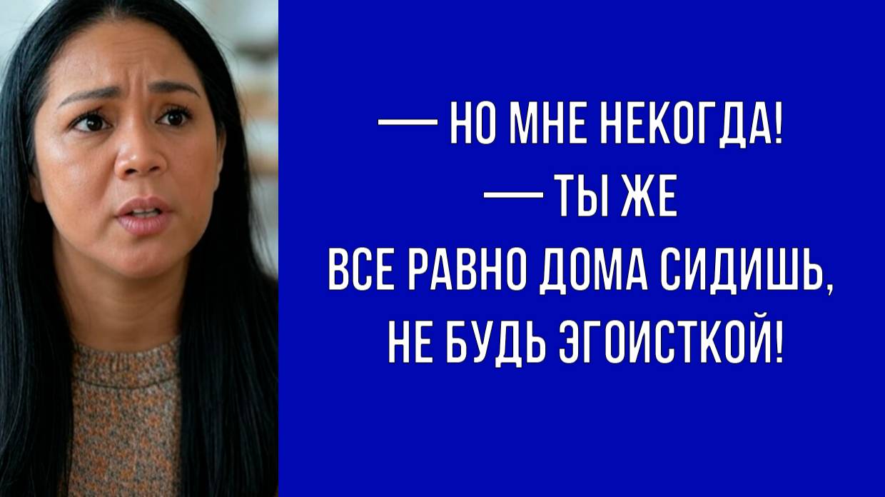 Женщина попросила оставить дочь с ее ребенком, чтобы пойти на массаж