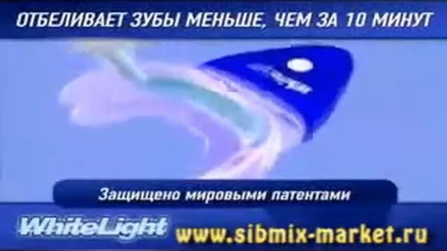 SibMix   Dent 3D White