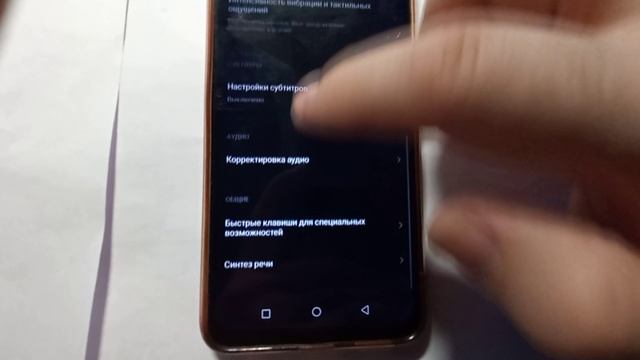 Вот почему при подключении наушников работает только один наушник