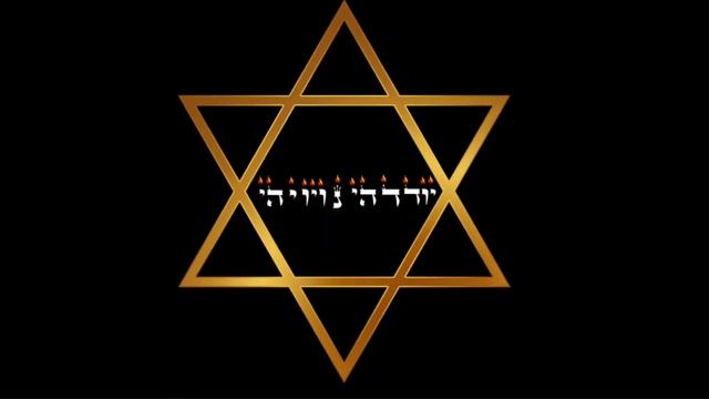 50. Dalet Nun Yud  | 72 nombres Serie Conectar con el sustento