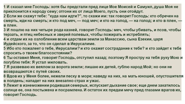 УСТАМИ БОГА БЫТЬ, пред ЛИЦОМ ЕГО ЖИТЬ