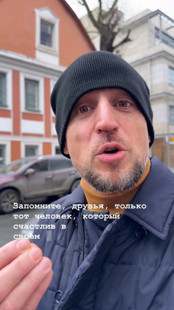 Как построить счастливые отношения?