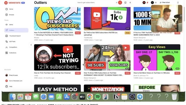 Как ПРАВИЛЬНО набрать первую 1000 подписчиков на YouTube? (2025)
