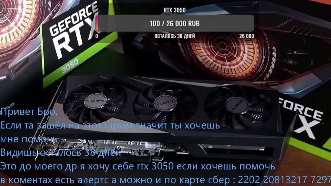 Стрим копилка💎