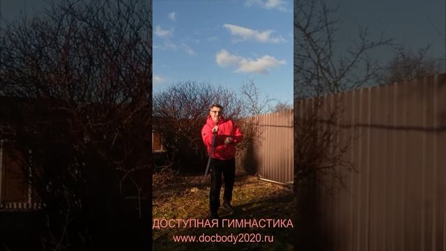 Разминка с мечом Дао в деревне (6)