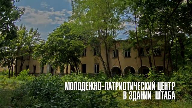 Презентационный ролик проекта “Брест 2019“