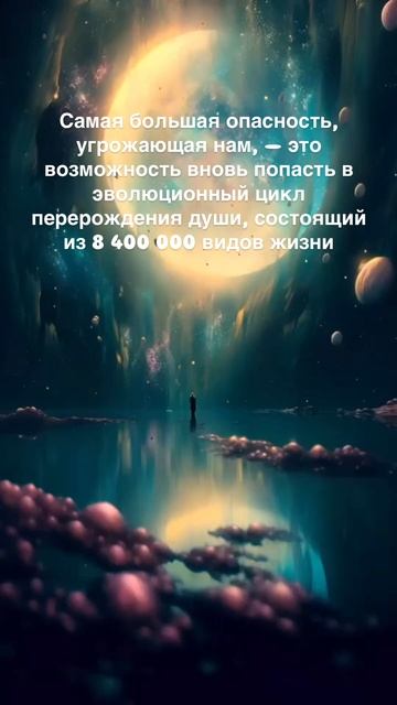 Цитаты о духовной жизни 💫

#цитаты #цитатыиафоризмы #мудрыеслова #цитата #мудрость #цитатадня