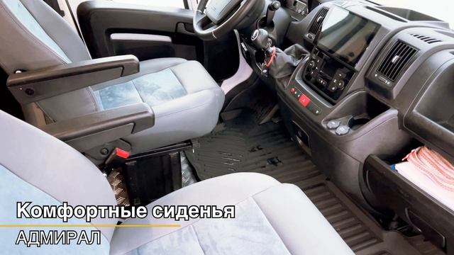 Грузопассажирский Фиат Дукато и магия переоборудования