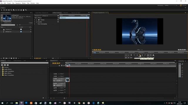 4.1 Управление характеристиками в Adobe Premiere CS5