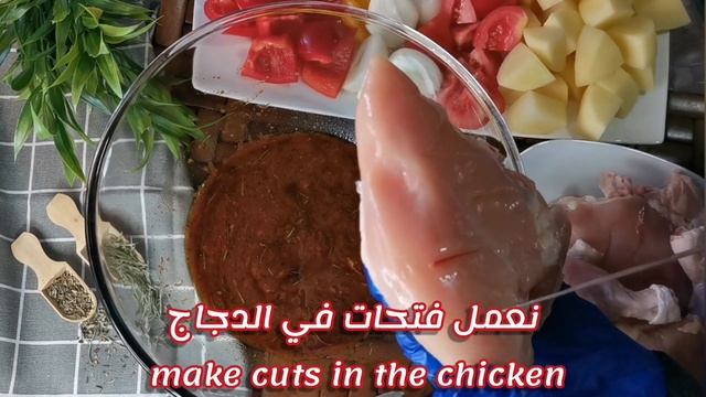صينية الدجاج مع الخضار بالفرن || roasted chicken and veggies in oven