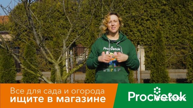 Главная обработка сада весной!