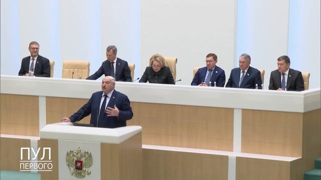 Александр Лукашенко вчера пламенно выступил в Совфеде. Говорил о совместной с Россией защите ⬇️⬇️⬇️