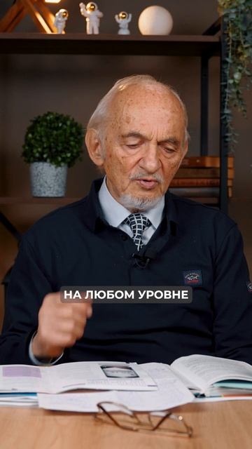 Белок - фундамент организма!