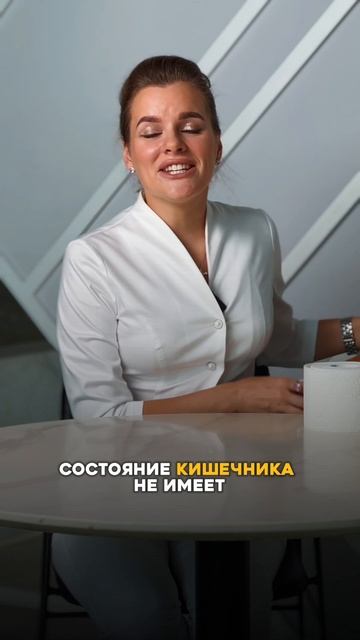 А ты какаешь каждый день?