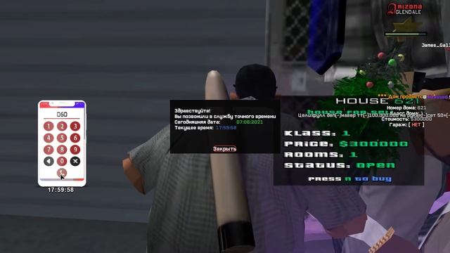 Grand Theft Auto  San Andreas | Фух.... Не посадили в КПЗ