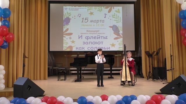 В. А. Моцарт «Аллегретто»