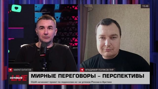 О "капкане" перемирия.